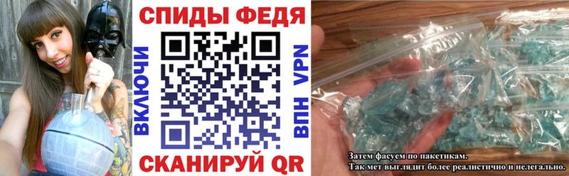 Амфетамин 97%  Купить закладки  Одинцово 