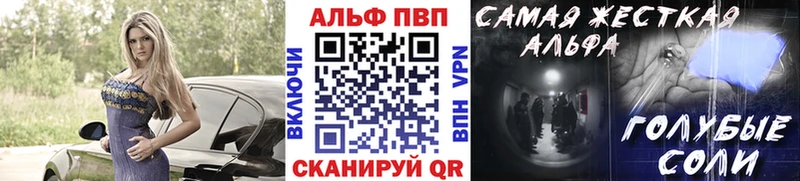APVP крисы CK Купить закладки Одинцово