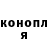 ГЕРОИН хмурый Vera Krutilova