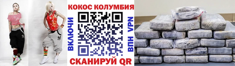 Купить где  Одинцово  Кокаин FishScale 