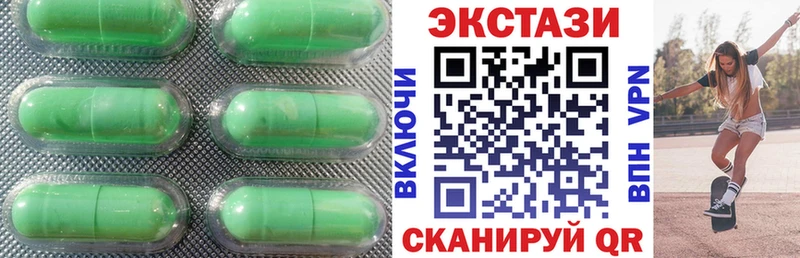 Ecstasy диски  Купить  Одинцово 