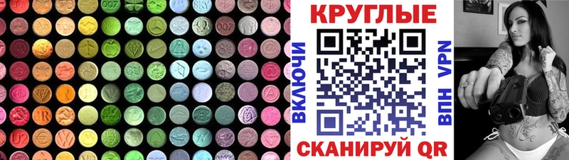 ЭКСТАЗИ 99% Одинцово