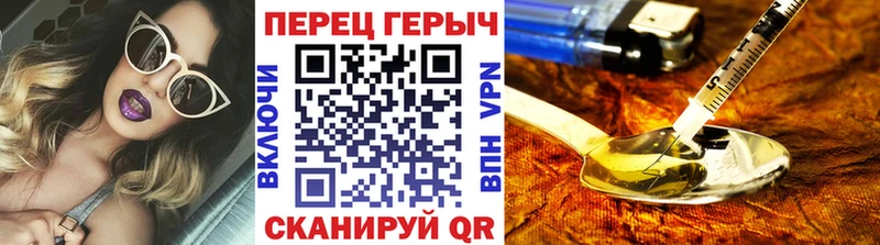 Купить закладки  Одинцово  ГЕРОИН VHQ 