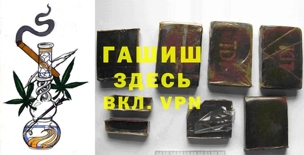 ALPHA PVP Вязники