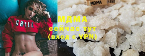 ALPHA PVP Вязники
