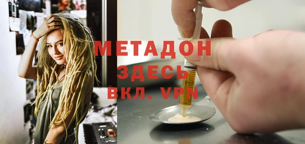 кристаллы Вязьма