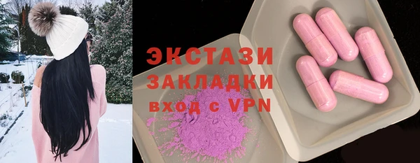 ALPHA PVP Вязники