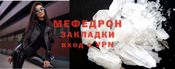 ALPHA PVP Вязники