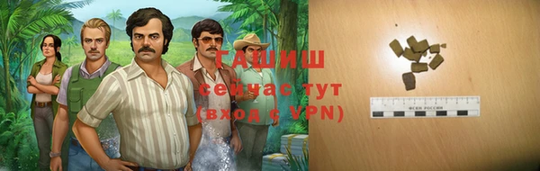 кристаллы Вязьма
