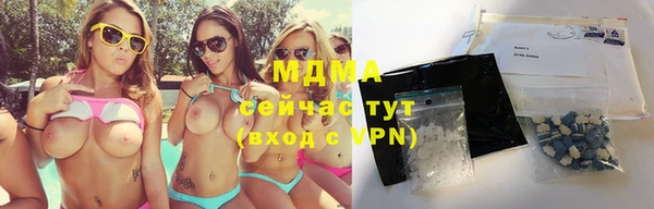 кристаллы Вязьма