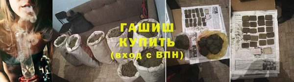 ALPHA PVP Вяземский