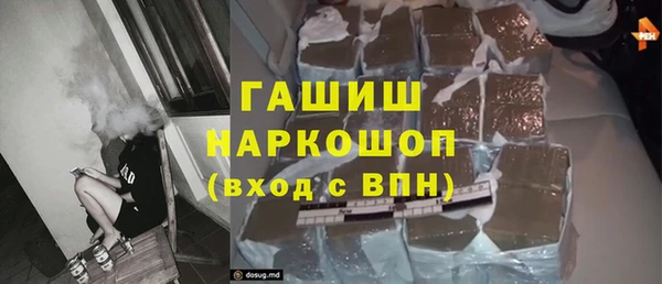 ALPHA PVP Вяземский