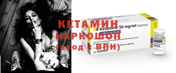 кристаллы Вязьма