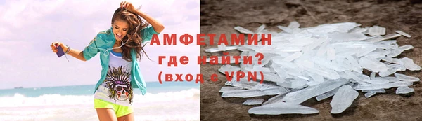 ALPHA PVP Вязники