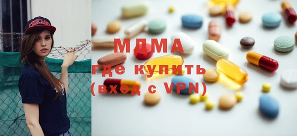 ALPHA PVP Вяземский