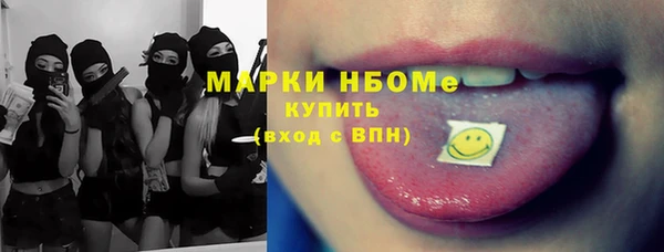 кристаллы Вязьма