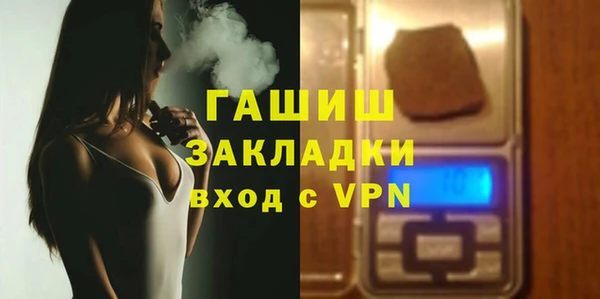 ALPHA PVP Вяземский