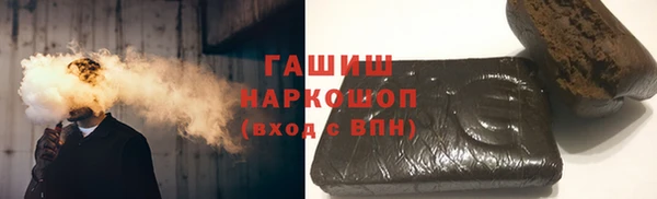 ALPHA PVP Вяземский