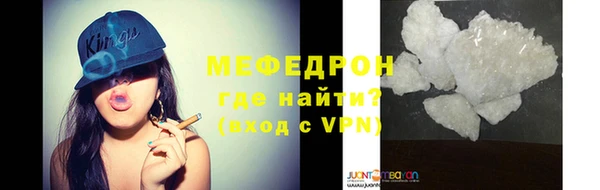 ALPHA PVP Вяземский