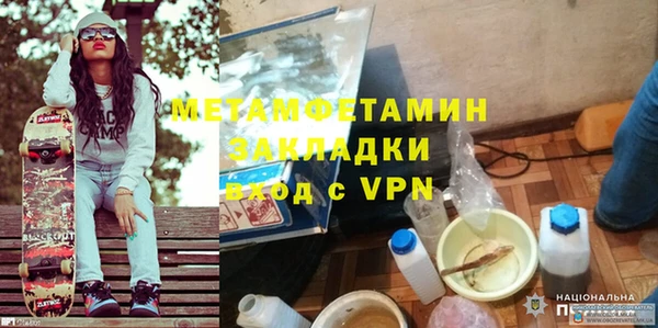 кристаллы Вязьма