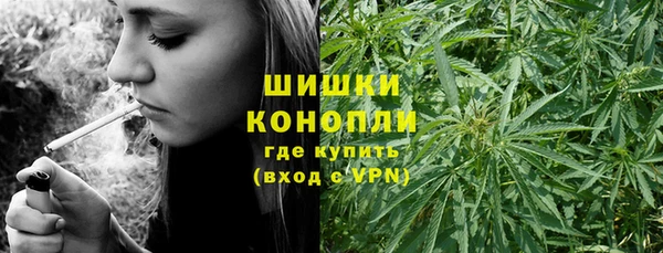 кристаллы Вязьма