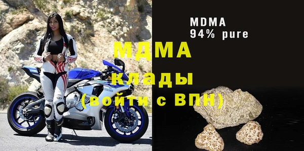 ALPHA PVP Вяземский