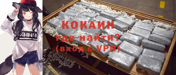 ALPHA PVP Вязники
