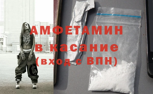 ALPHA PVP Вязники