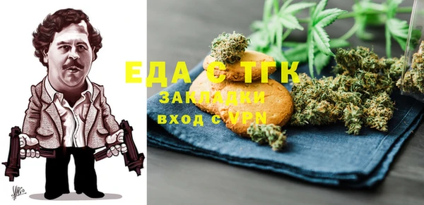 ALPHA PVP Вяземский