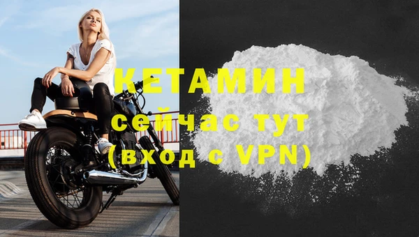 кристаллы Вязьма
