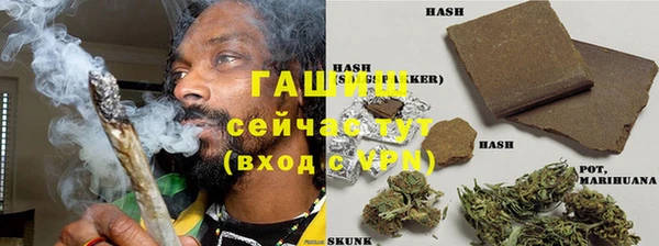 кристаллы Вязьма