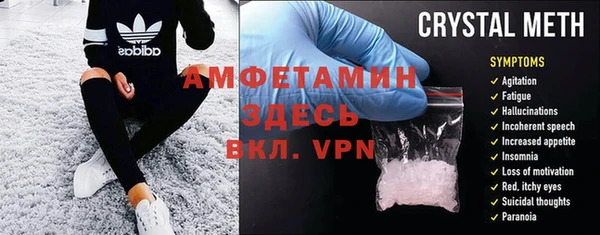 ALPHA PVP Вяземский
