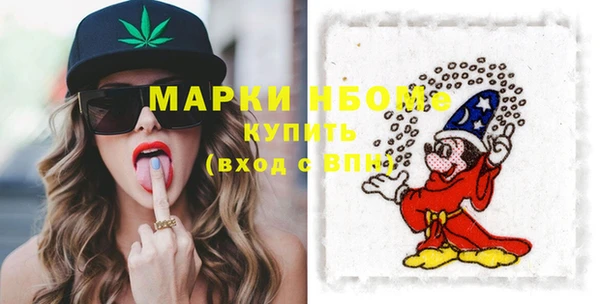кристаллы Вязьма