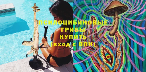 кристаллы Вязьма