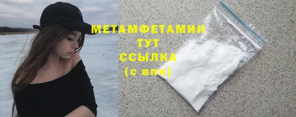 кристаллы Вязьма