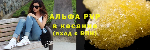 кристаллы Вязьма