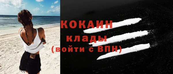 кристаллы Вязьма