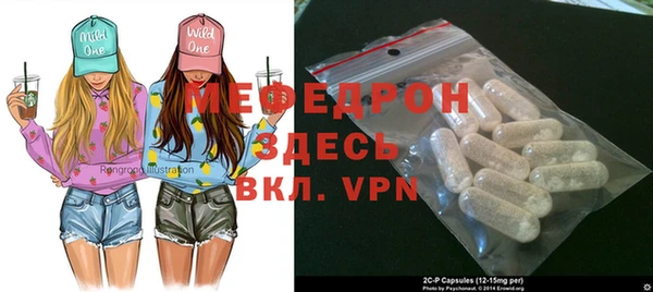 ALPHA PVP Вязники