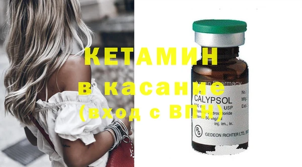кристаллы Вязьма