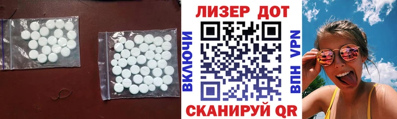 Лсд 25 экстази ecstasy  Купить закладки  Одинцово 