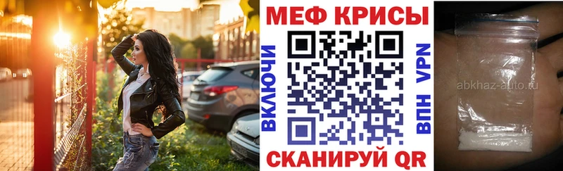 Меф 4 MMC  Купить закладки  Одинцово 
