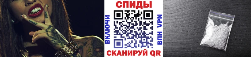 Купить  Одинцово  МЕТАМФЕТАМИН витя 