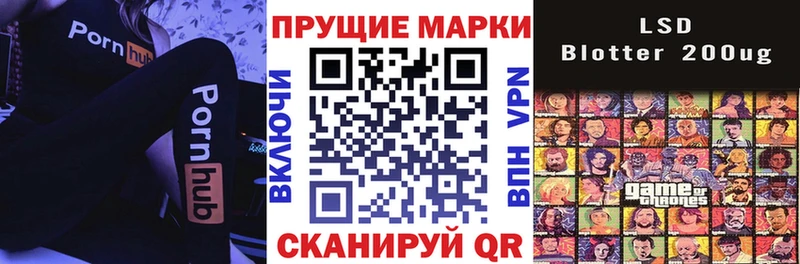 Марки NBOMe 1,5мг Одинцово